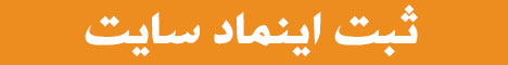تبلیغ 60 در 468