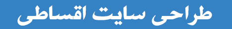 تبلیغ 60 در 468